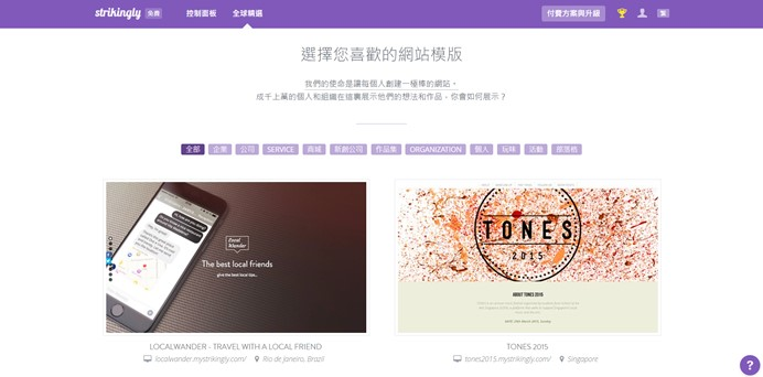 行銷環境 行銷環境